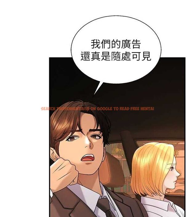 查看漫画肉體審判 - 最終話-請插入主人最喜歡的洞&hearts;︎ - www.tymanga.com中的4621154图片