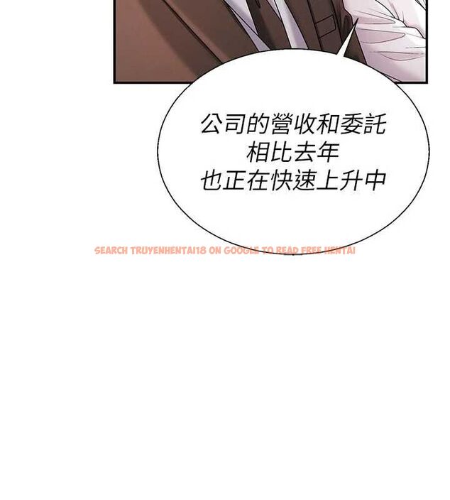 查看漫画肉體審判 - 最終話-請插入主人最喜歡的洞&hearts;︎ - www.tymanga.com中的4621155图片