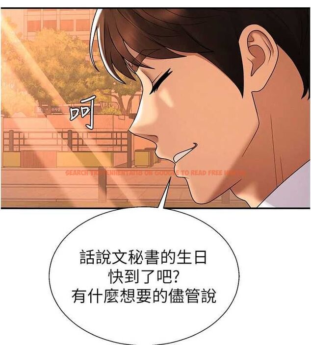 查看漫画肉體審判 - 最終話-請插入主人最喜歡的洞&hearts;︎ - www.tymanga.com中的4621156图片
