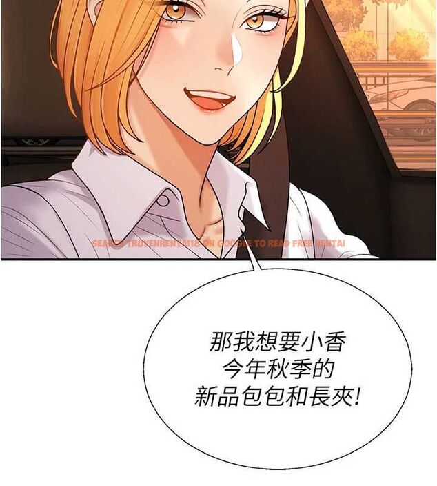 查看漫画肉體審判 - 最終話-請插入主人最喜歡的洞&hearts;︎ - www.tymanga.com中的4621158图片