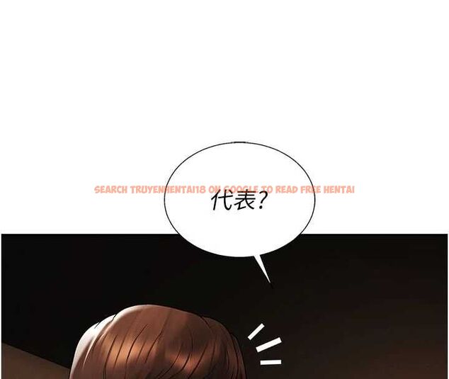 查看漫画肉體審判 - 最終話-請插入主人最喜歡的洞&hearts;︎ - www.tymanga.com中的4621165图片