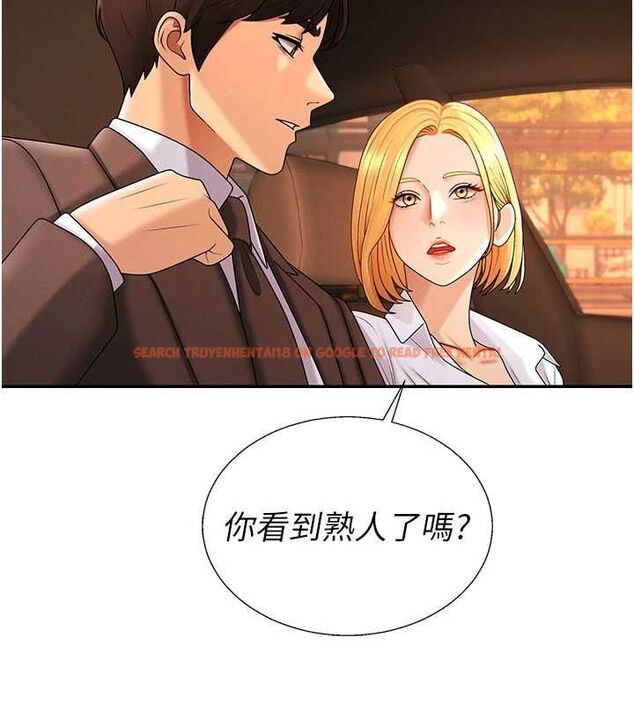 查看漫画肉體審判 - 最終話-請插入主人最喜歡的洞&hearts;︎ - www.tymanga.com中的4621166图片