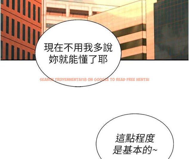 查看漫画肉體審判 - 最終話-請插入主人最喜歡的洞&hearts;︎ - www.tymanga.com中的4621171图片
