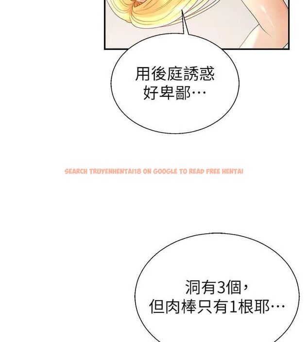 查看漫画肉體審判 - 最終話-請插入主人最喜歡的洞&hearts;︎ - www.tymanga.com中的4621195图片