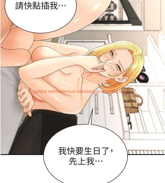 查看漫画肉體審判 - 最終話-請插入主人最喜歡的洞&hearts;︎ - www.tymanga.com中的4621199图片
