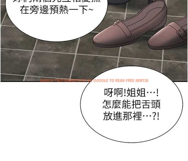 查看漫画肉體審判 - 最終話-請插入主人最喜歡的洞&hearts;︎ - www.tymanga.com中的4621202图片