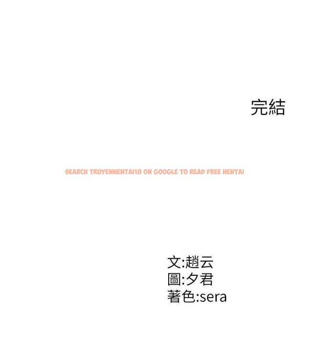 查看漫画肉體審判 - 最終話-請插入主人最喜歡的洞&hearts;︎ - www.tymanga.com中的4621203图片