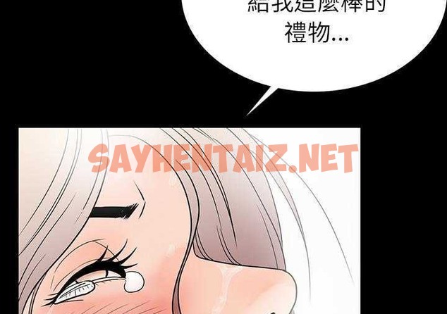 查看漫画肉體 - 第1話 - tymanga.com中的2480598图片