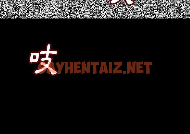 查看漫画肉體 - 第1話 - tymanga.com中的2480610图片