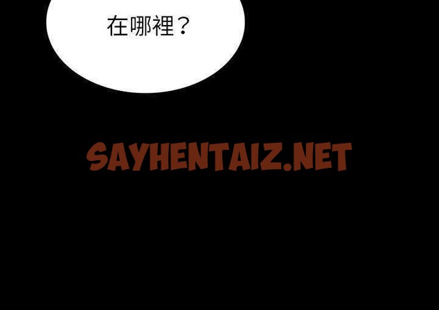 查看漫画肉體 - 第1話 - tymanga.com中的2480804图片