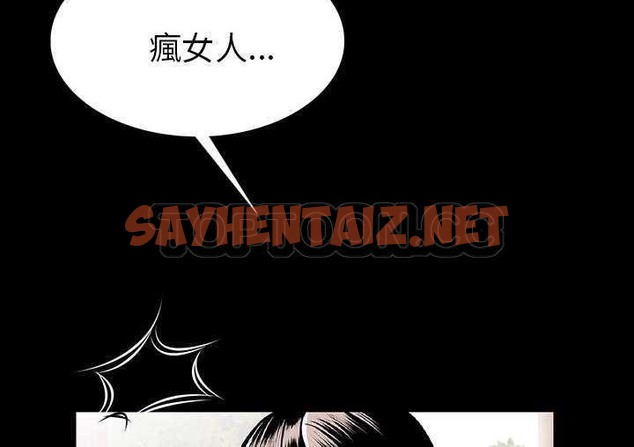 查看漫画肉體 - 第1話 - tymanga.com中的2480828图片