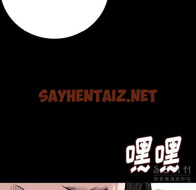 查看漫画肉體 - 第10話 - sayhentaiz.net中的2482634图片