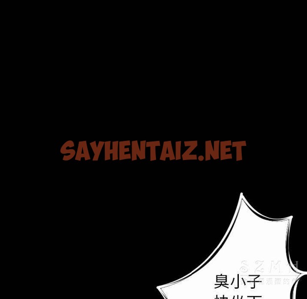 查看漫画肉體 - 第10話 - sayhentaiz.net中的2482684图片