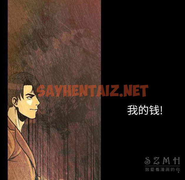 查看漫画肉體 - 第11話 - sayhentaiz.net中的2482778图片