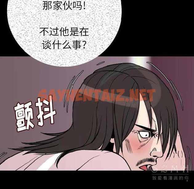 查看漫画肉體 - 第11話 - sayhentaiz.net中的2482812图片