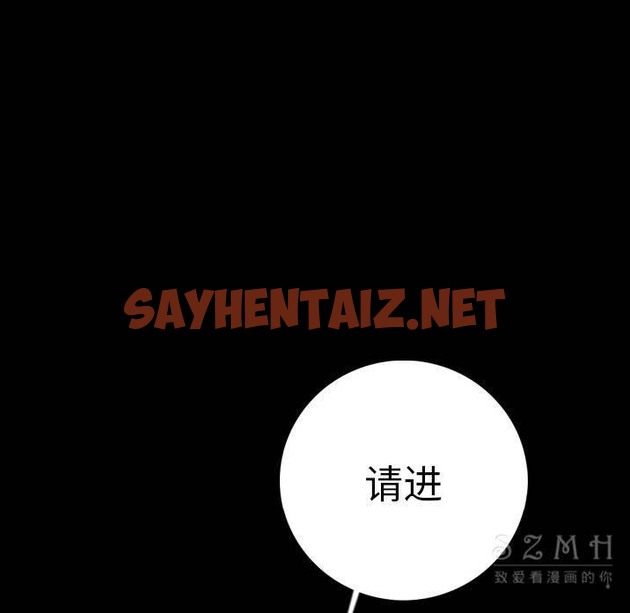 查看漫画肉體 - 第11話 - sayhentaiz.net中的2482823图片