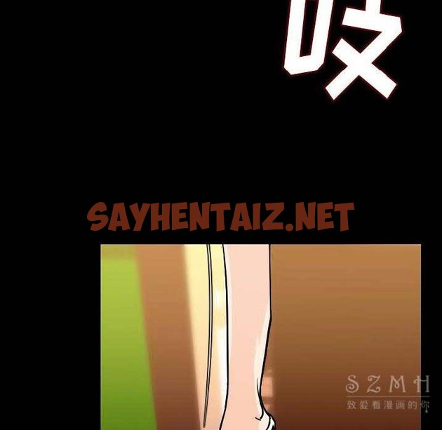 查看漫画肉體 - 第11話 - sayhentaiz.net中的2482826图片