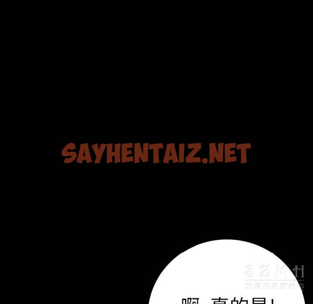 查看漫画肉體 - 第11話 - sayhentaiz.net中的2482896图片