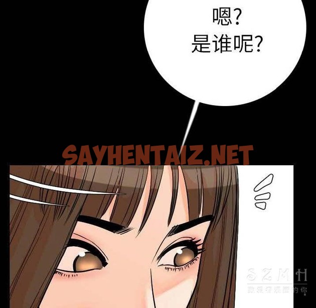 查看漫画肉體 - 第11話 - sayhentaiz.net中的2482917图片