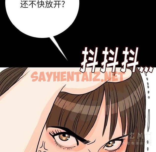 查看漫画肉體 - 第11話 - sayhentaiz.net中的2482922图片