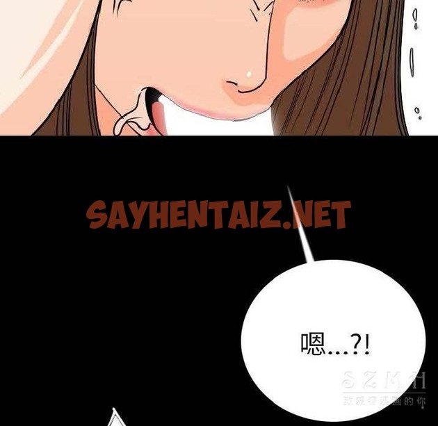 查看漫画肉體 - 第11話 - sayhentaiz.net中的2482923图片