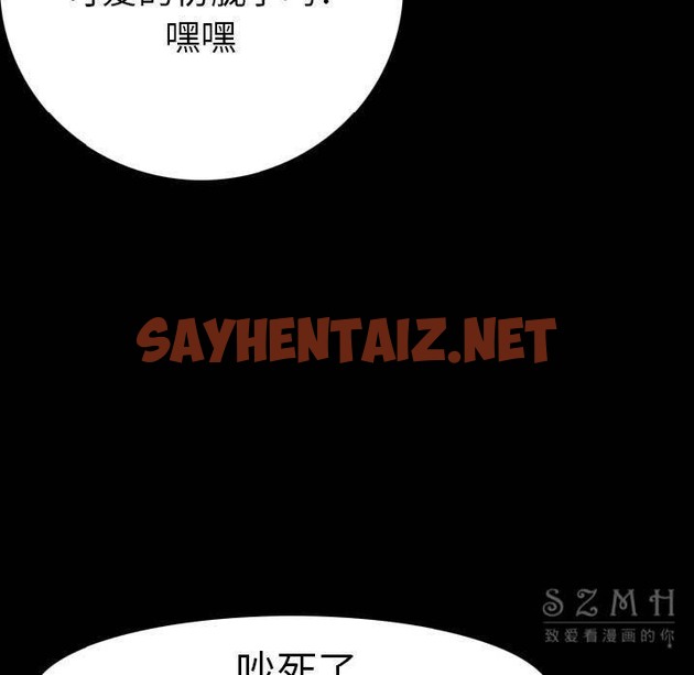 查看漫画肉體 - 第11話 - sayhentaiz.net中的2482938图片