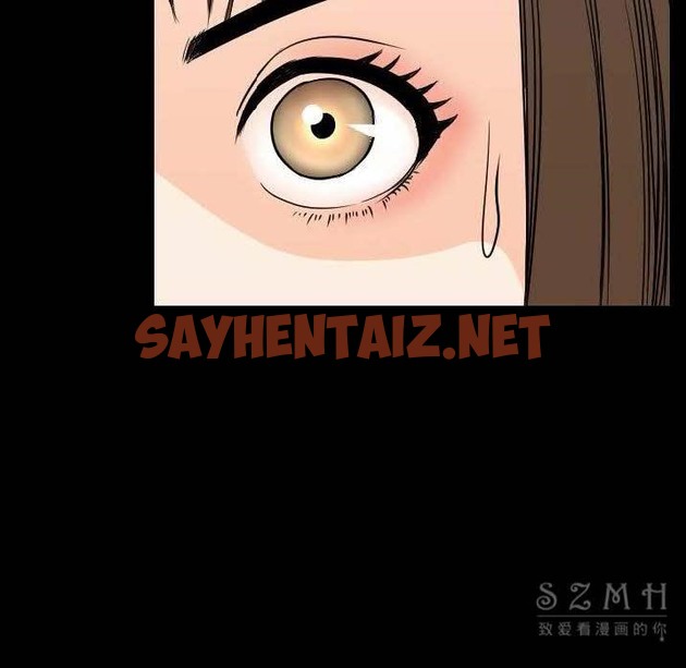 查看漫画肉體 - 第11話 - sayhentaiz.net中的2482942图片