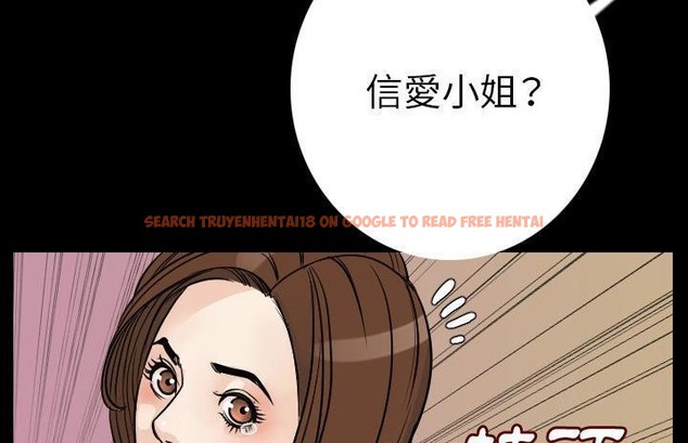 查看漫画肉體 - 第13話 - sayhentaiz.net中的2483116图片
