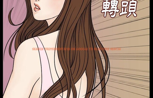 查看漫画肉體 - 第13話 - sayhentaiz.net中的2483117图片