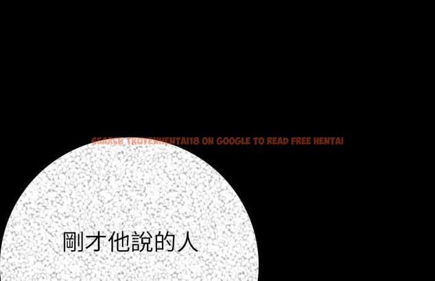 查看漫画肉體 - 第13話 - sayhentaiz.net中的2483119图片