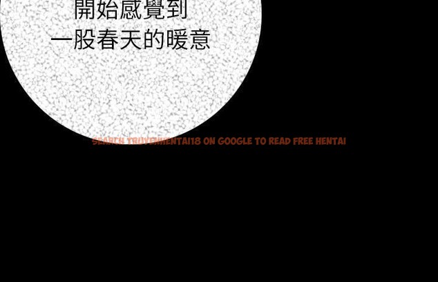 查看漫画肉體 - 第13話 - sayhentaiz.net中的2483124图片