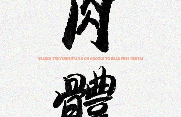 查看漫画肉體 - 第13話 - sayhentaiz.net中的2483133图片