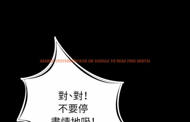 查看漫画肉體 - 第13話 - sayhentaiz.net中的2483138图片