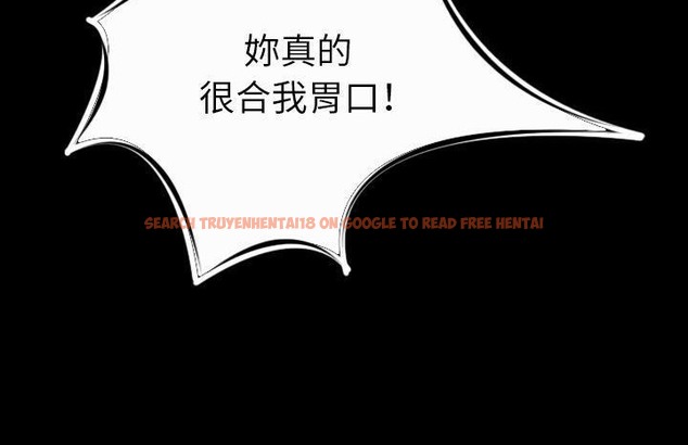 查看漫画肉體 - 第13話 - sayhentaiz.net中的2483141图片