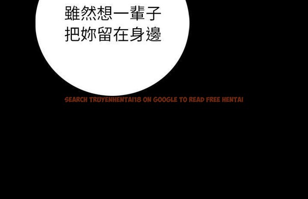 查看漫画肉體 - 第13話 - sayhentaiz.net中的2483152图片