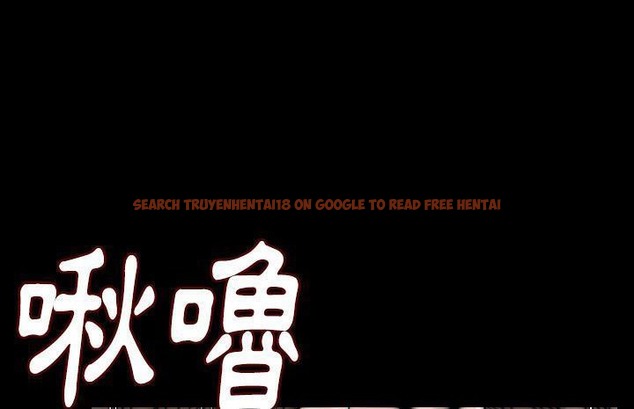 查看漫画肉體 - 第13話 - sayhentaiz.net中的2483153图片