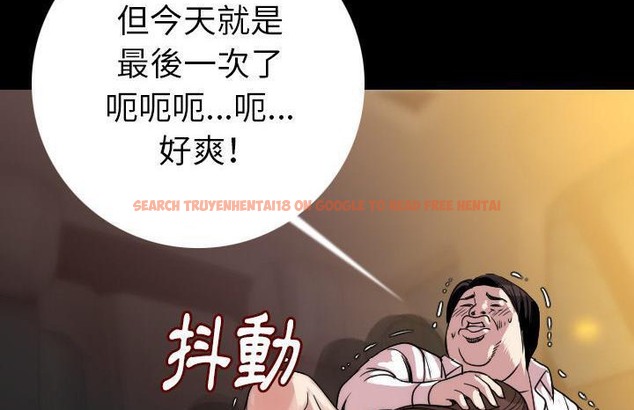 查看漫画肉體 - 第13話 - sayhentaiz.net中的2483156图片