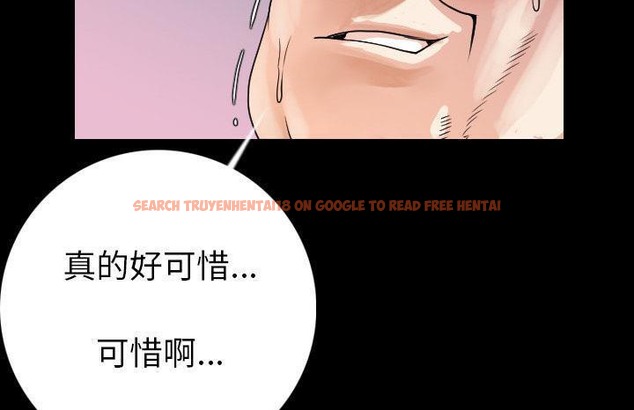 查看漫画肉體 - 第13話 - sayhentaiz.net中的2483161图片