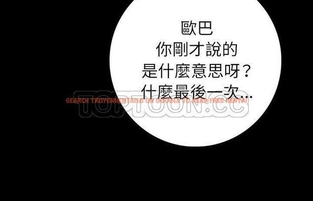 查看漫画肉體 - 第13話 - sayhentaiz.net中的2483164图片