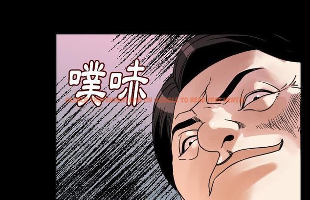 查看漫画肉體 - 第13話 - sayhentaiz.net中的2483165图片