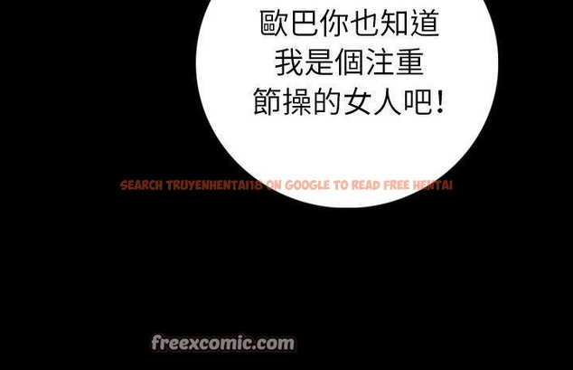 查看漫画肉體 - 第13話 - sayhentaiz.net中的2483179图片