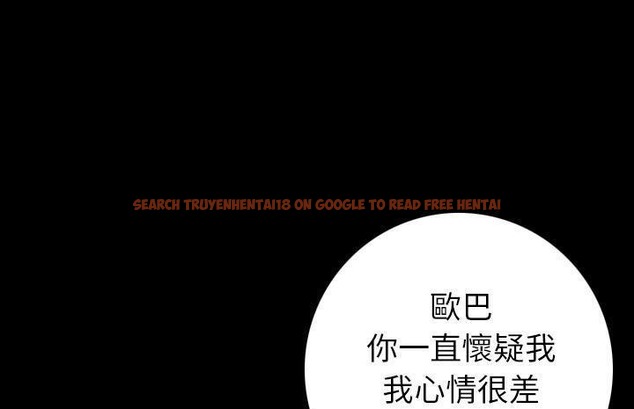 查看漫画肉體 - 第13話 - sayhentaiz.net中的2483180图片