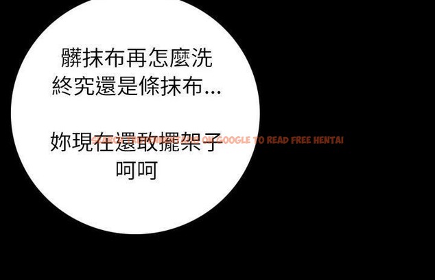 查看漫画肉體 - 第13話 - sayhentaiz.net中的2483186图片