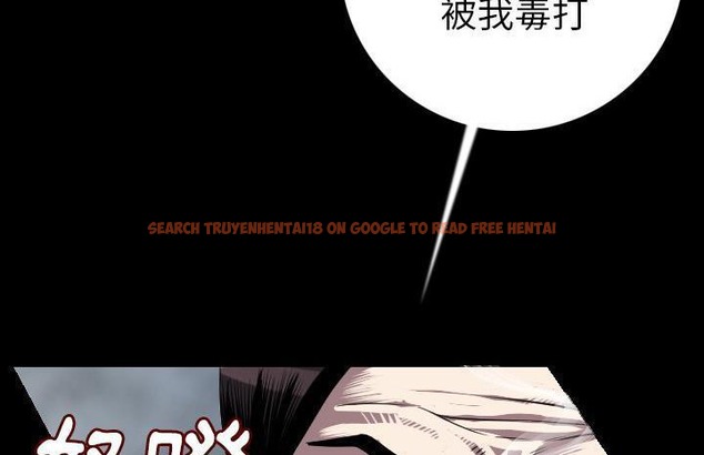 查看漫画肉體 - 第13話 - sayhentaiz.net中的2483197图片