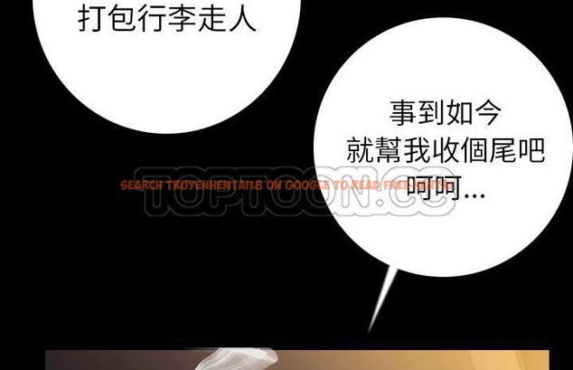 查看漫画肉體 - 第13話 - sayhentaiz.net中的2483199图片