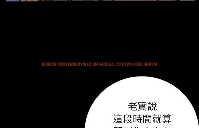 查看漫画肉體 - 第13話 - sayhentaiz.net中的2483205图片