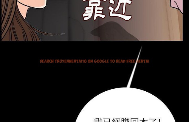 查看漫画肉體 - 第13話 - sayhentaiz.net中的2483210图片