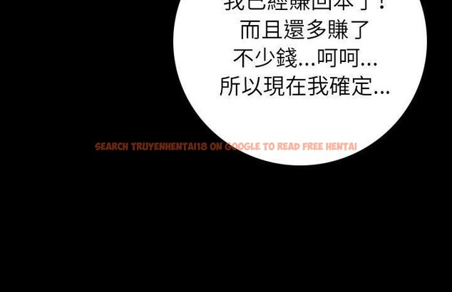 查看漫画肉體 - 第13話 - sayhentaiz.net中的2483211图片
