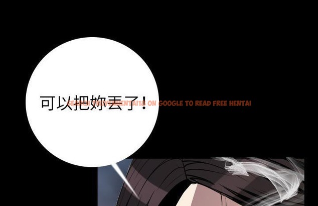 查看漫画肉體 - 第13話 - sayhentaiz.net中的2483212图片