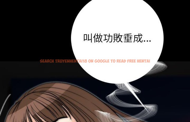 查看漫画肉體 - 第13話 - sayhentaiz.net中的2483215图片